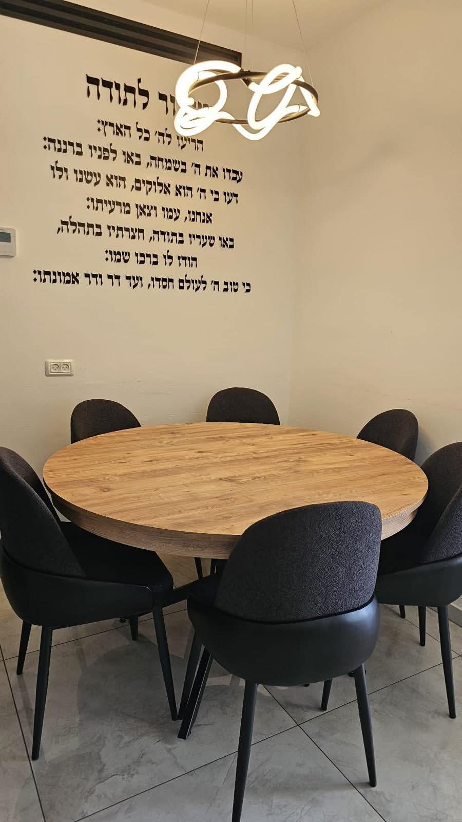 פינת אוכל בבית לקוח 1